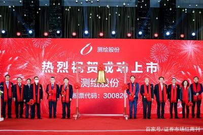 市场前景广阔 测绘股份加速产业升级