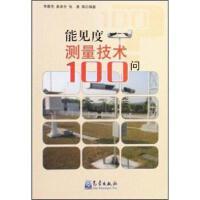测绘学