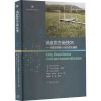 测绘学