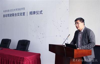 又一家自动驾驶汽车企业布局武汉,产品有望注入“武大基因”