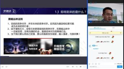 收官之作│中国测绘地信装备2020市场形势走势线上交流会