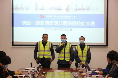 四公司首届测量技能大赛圆满落幕