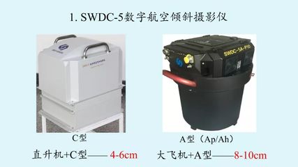 刘先林院士:《测绘新技术服务智慧城市》