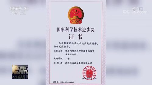 破解黄瓜基因密码 农业领域多项成果获国家科学技术奖励