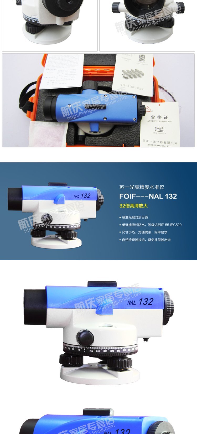 博飞通立诚邀相豫第十届中国测绘地理信息技术装备博览会_生产